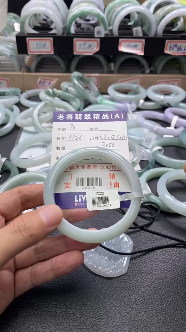 未镶嵌手镯翡翠7*n/20255785