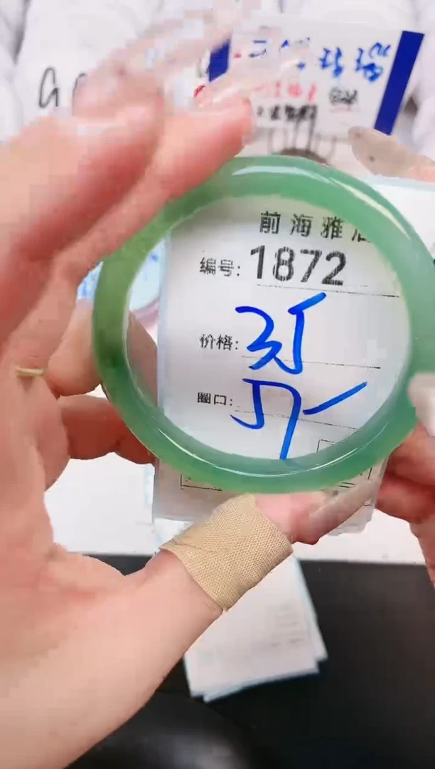 【闪购商品】玛瑙/玉髓手镯未镶嵌1872