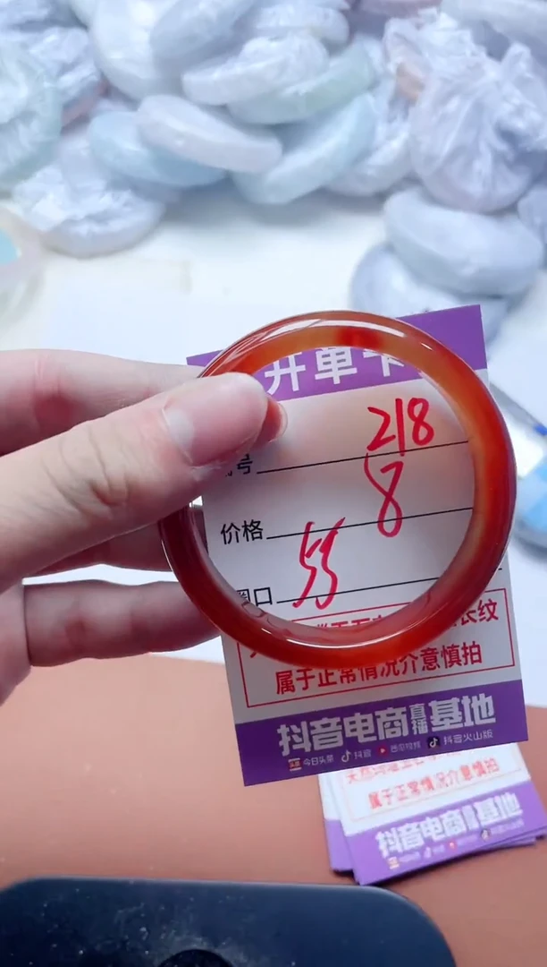 玛瑙/玉髓手镯未镶嵌218