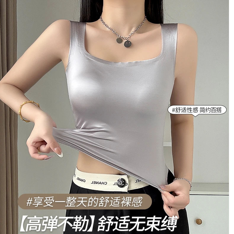 惠维诗女士夏季缎面冰丝凉感无痕打底背心一体式薄吊带美背3175