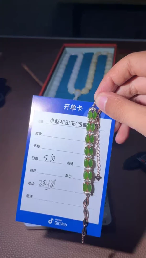 和田玉银S925镶嵌挂件y94