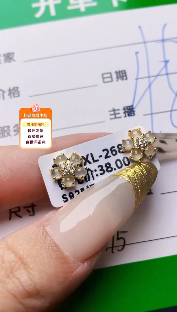 银S925镶嵌戒指翡翠2075