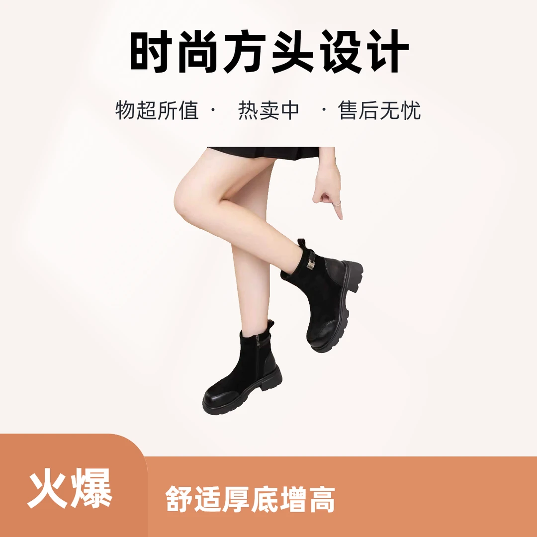 秋冬季保暖粗跟通勤风女短靴女靴休闲烟筒靴时尚百搭厚底加绒圆头