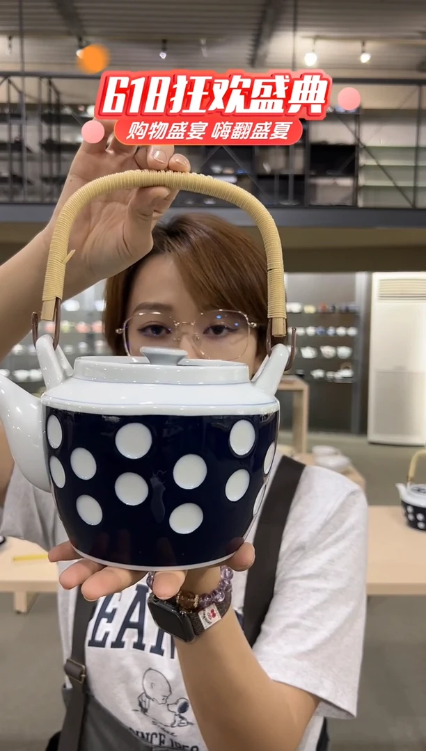 瓷片1400ml微微瑕体验装微微瑕体验装