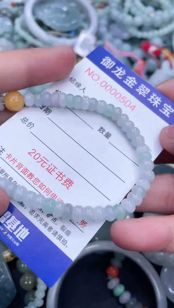 翡翠未镶嵌颈饰063