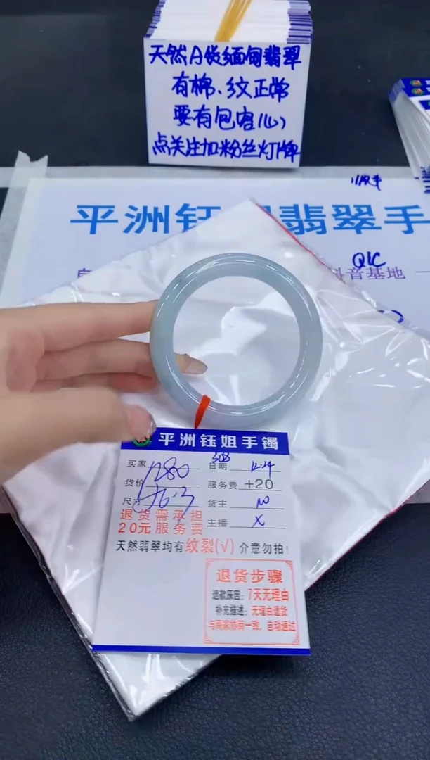 未镶嵌手镯翡翠1111