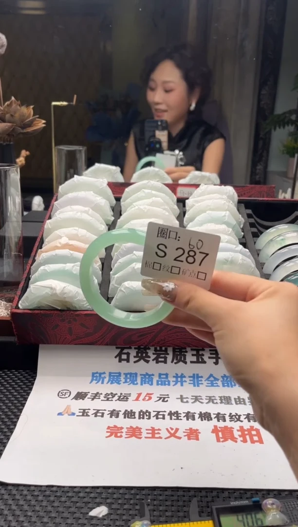 ?**?闪购链接一物一拍以截图为准S287