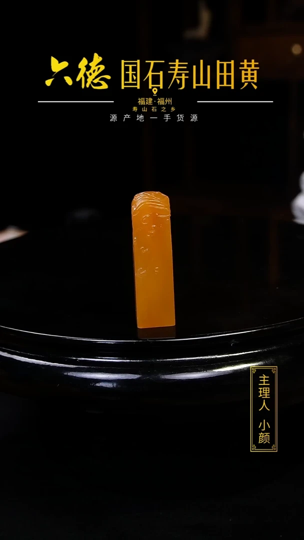寿山石其他易**人18.0克寿山田黄石螭虎