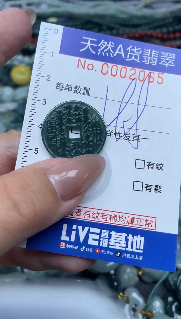 颈饰未镶嵌翡翠天然A货 支持复检