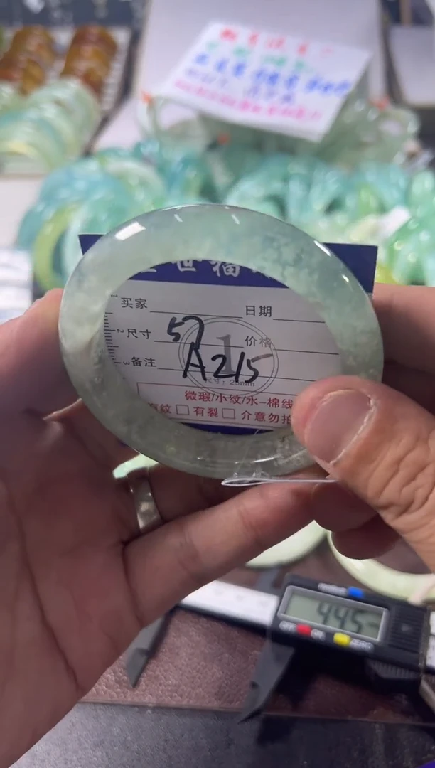 未镶嵌蛇纹石玉手镯1