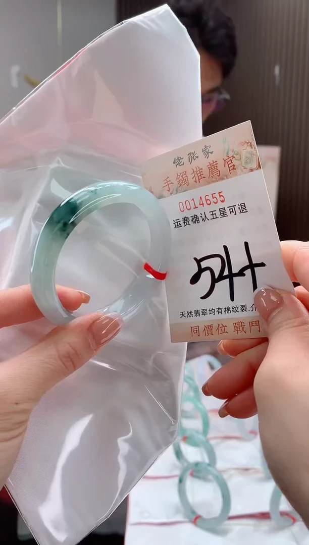未镶嵌手镯翡翠天然缅甸A货翡翠