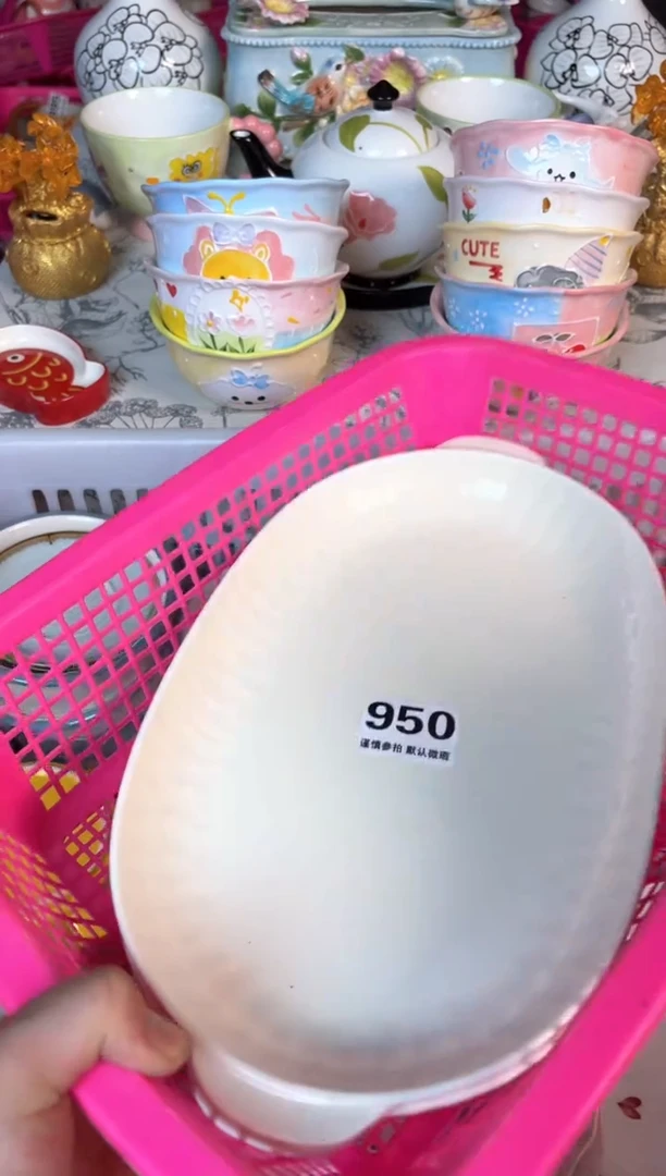 瓷片950默认微瑕15包邮库存1件