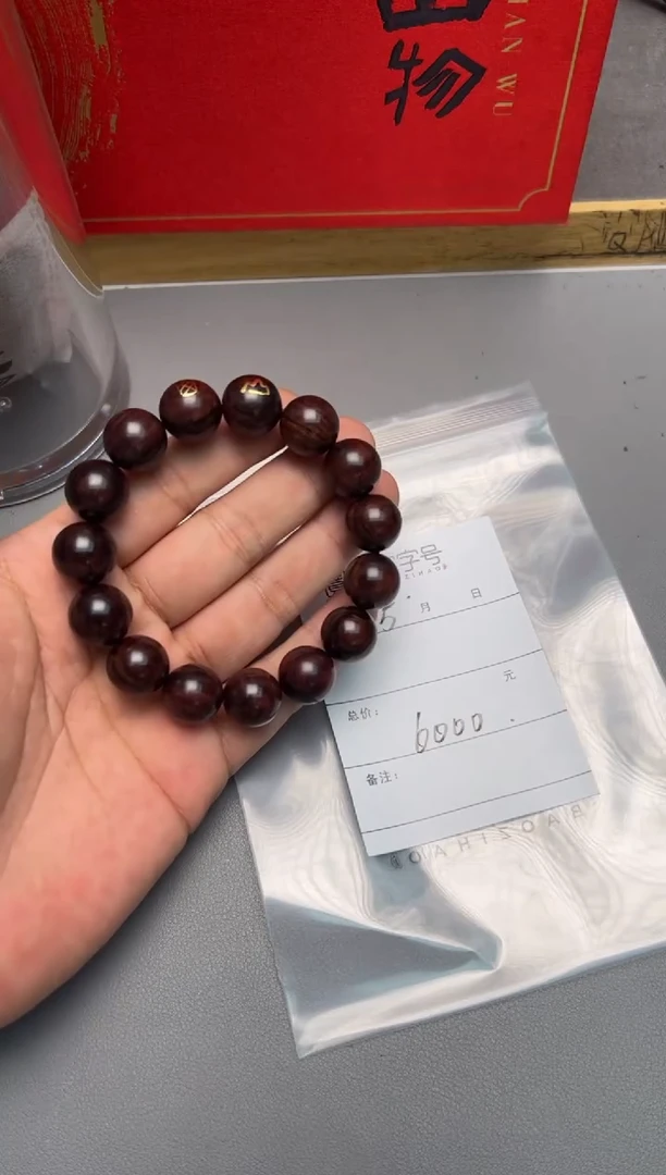 【闪购商品】黄花梨/降香黄檀手串/手链798879887988