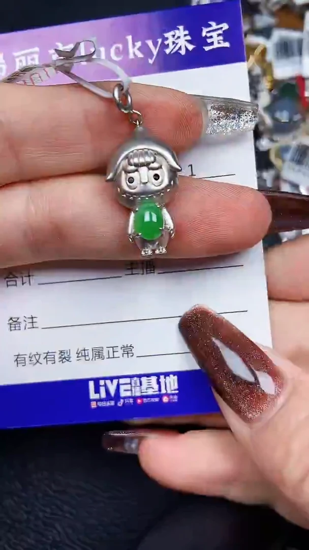 颈饰银S925镶嵌翡翠7942