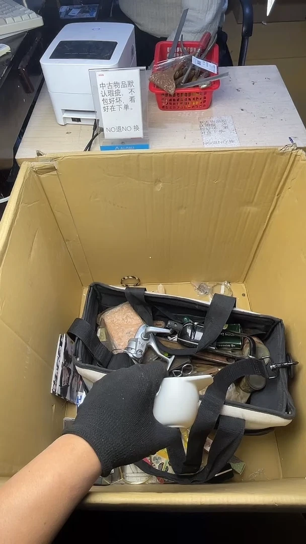 9**0二手商品不退不换茶杯