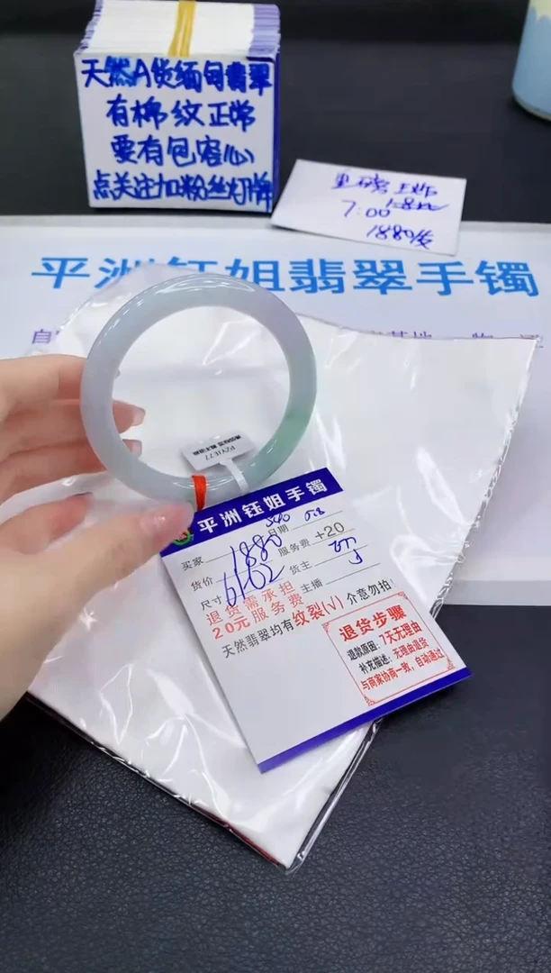 翡翠手镯未镶嵌11111111111111