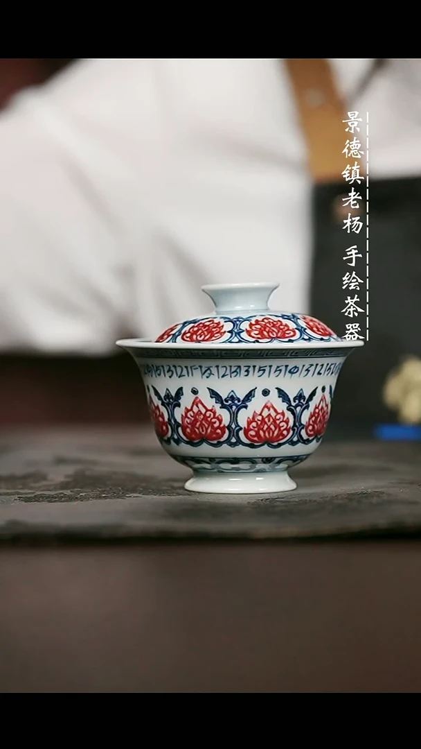微瑕福利手绘高温现代瓷 气 双钩缠枝 葫芦纹 高足130c