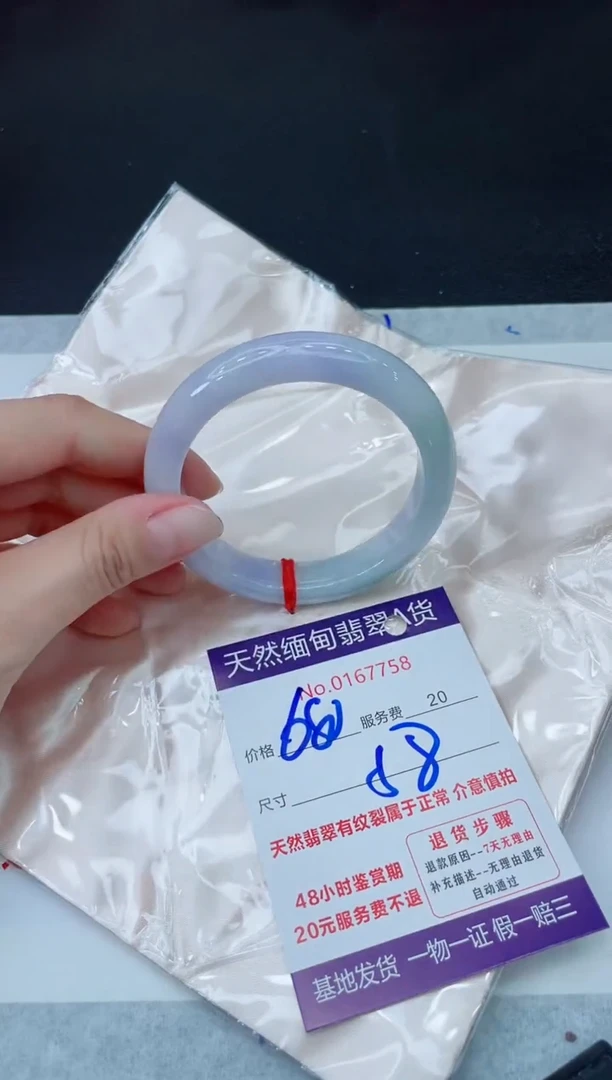 未镶嵌手镯翡翠680.00