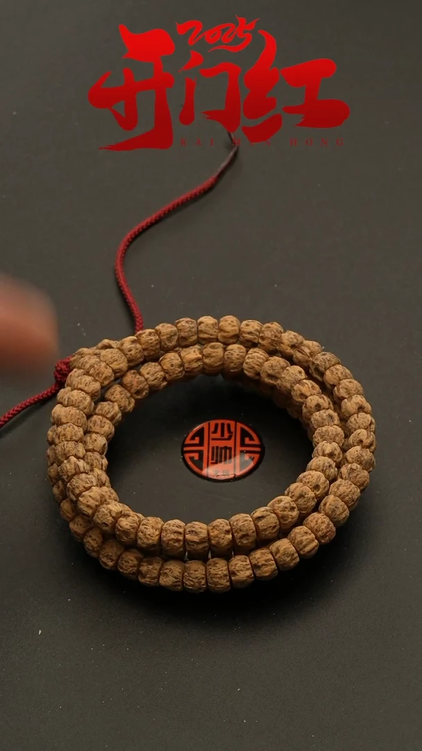【闪购商品】柏香籽/百香籽吊坠1316