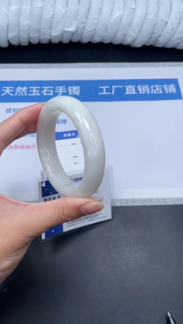 和田玉手镯未镶嵌80-57.8BK