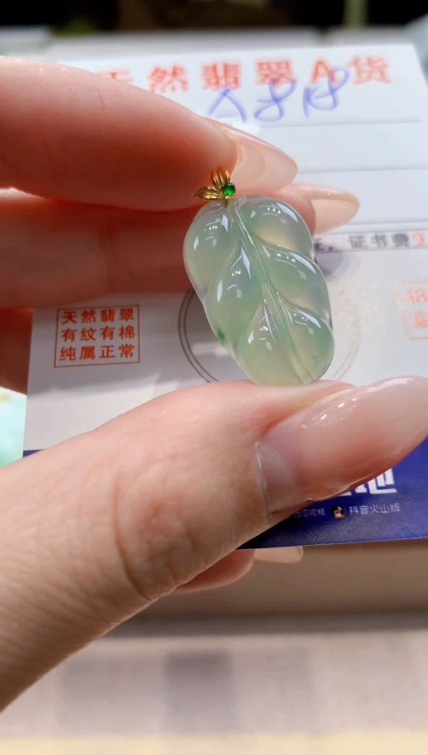 颈饰18K金镶嵌翡翠天然缅甸a货翡翠