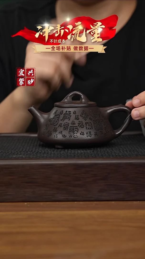 茶壶紫砂宜兴原矿紫砂壶