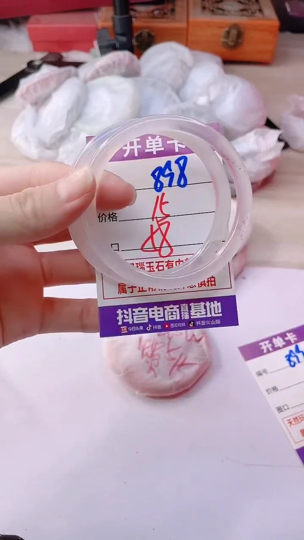 手镯玛瑙/玉髓未镶嵌898