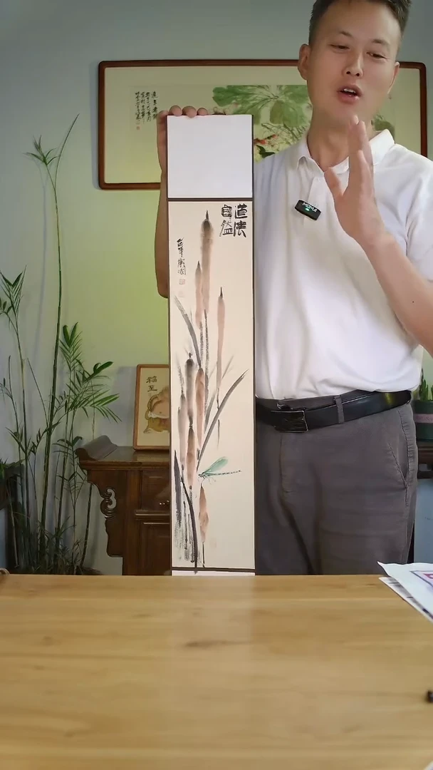 国画李卫国手绘作品16*96
