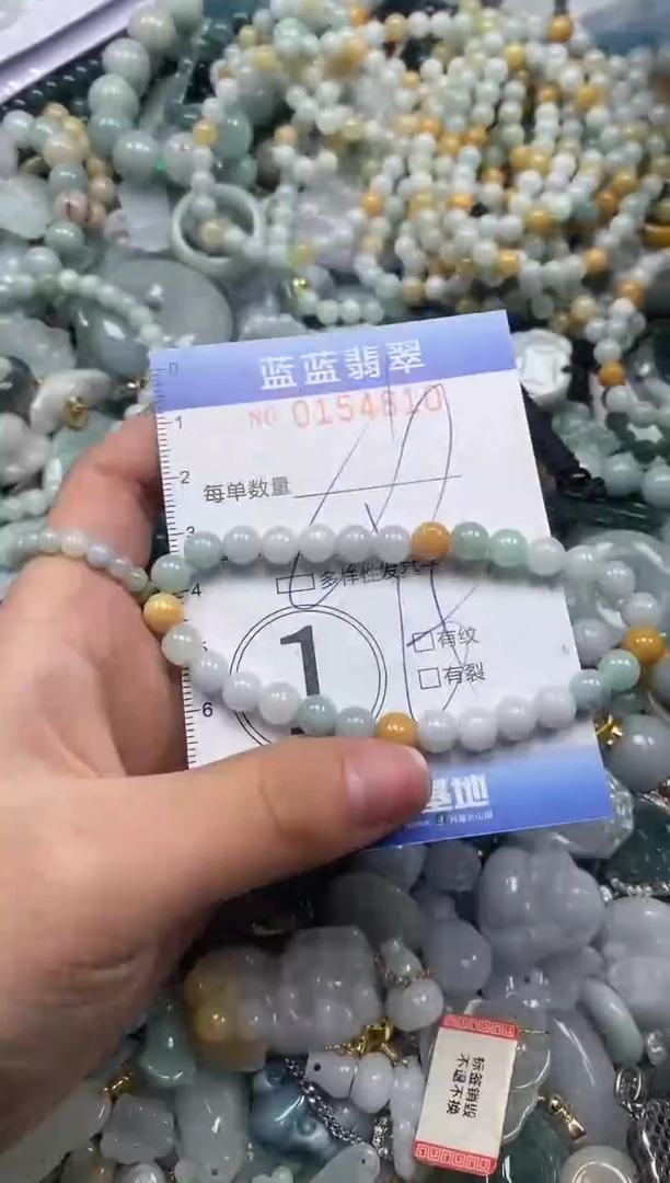 【闪购商品】翡翠颈饰未镶嵌闪购0154810多样性发其一