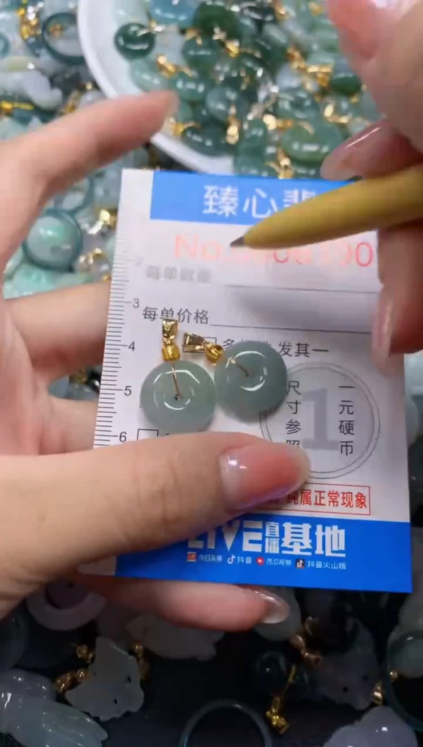 吊坠(不含链)未镶嵌翡翠6390