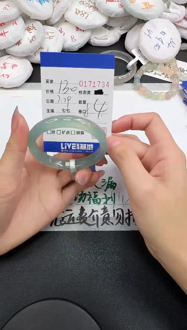 玛瑙/玉髓手镯未镶嵌1734