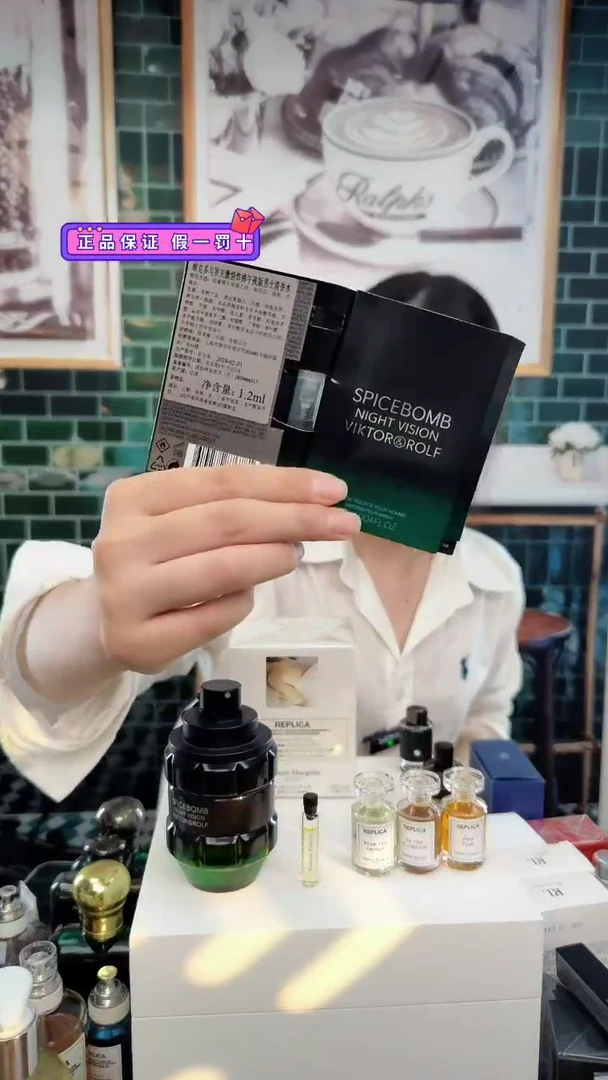 维克多与罗夫激情炸弹午夜版1.2ML*2支