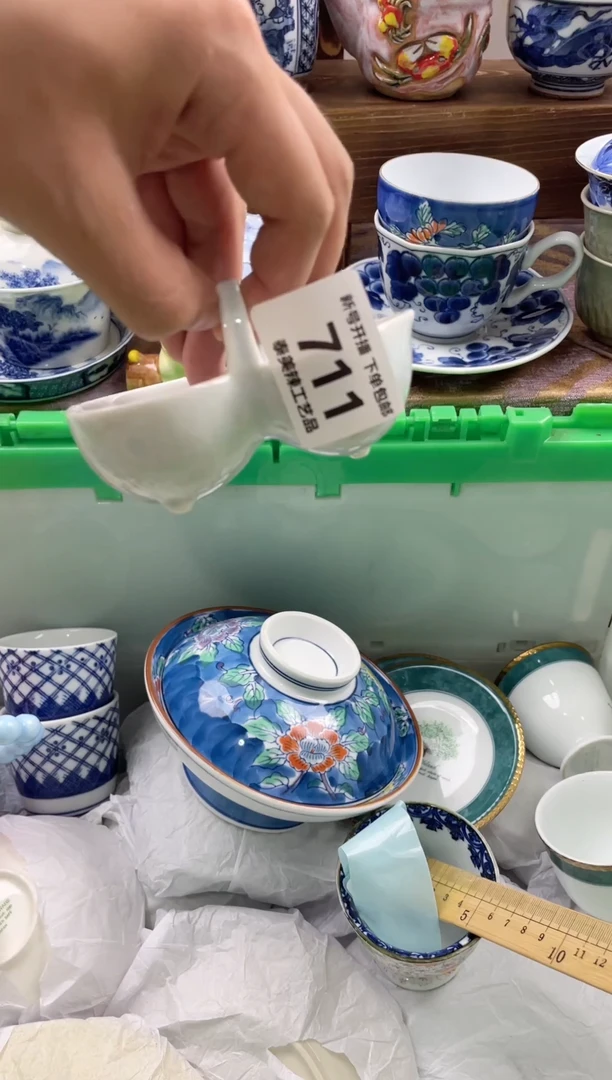 瓷片夸**日瓷器闪购一单一付