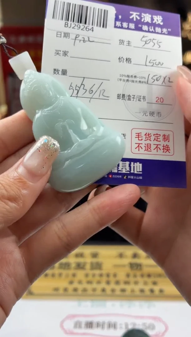 未镶嵌定制翡翠银**防BJ29264