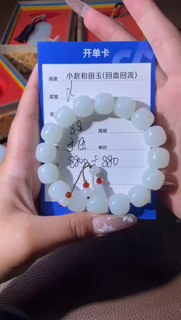 和田玉未镶嵌颈饰d****ny230