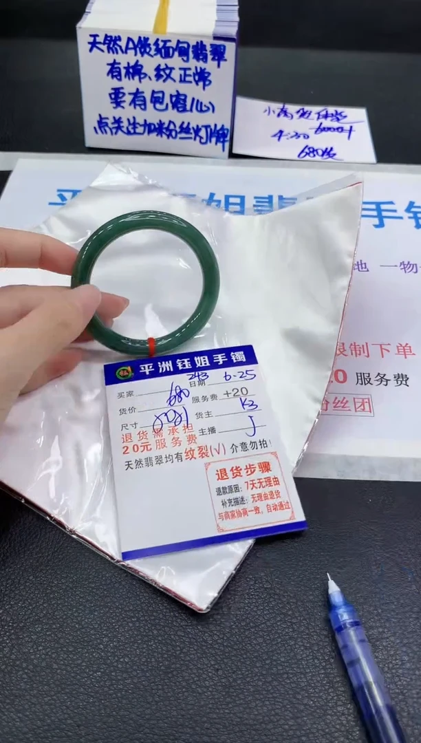 翡翠手镯未镶嵌11111111111111