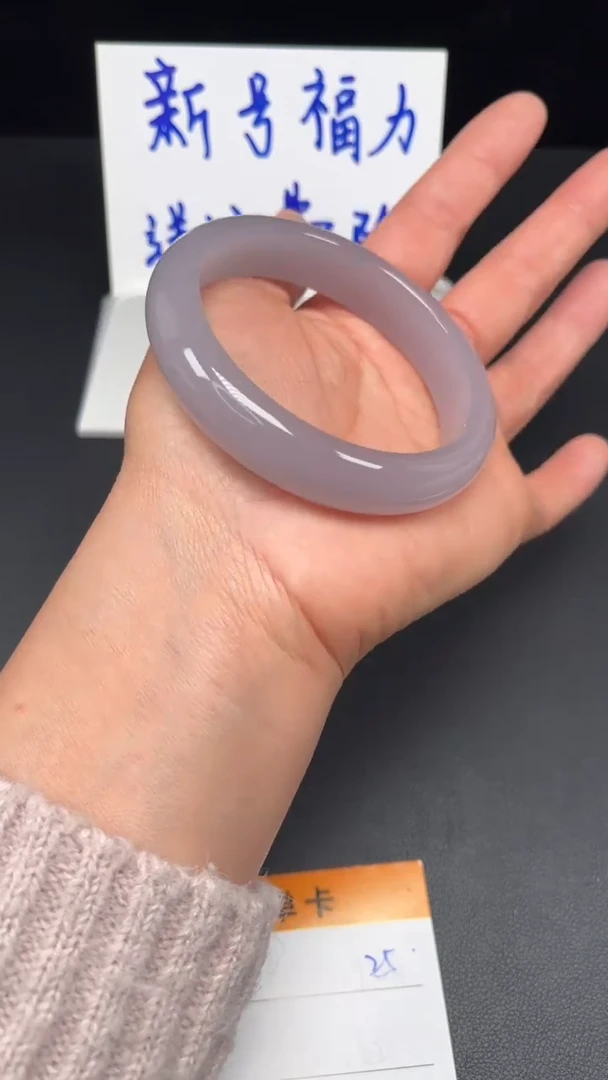 未镶嵌手镯和田玉25-61.3