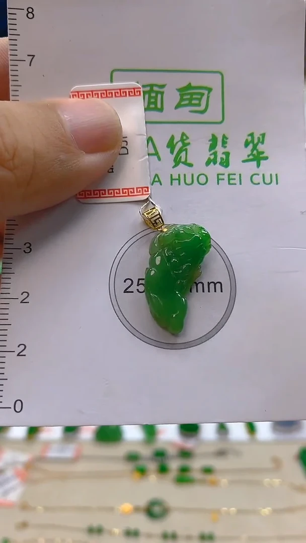 颈饰18K金镶嵌翡翠新号开播 全场乱卖