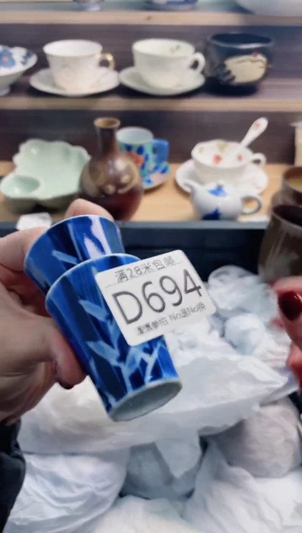 【闪购商品】D694***********