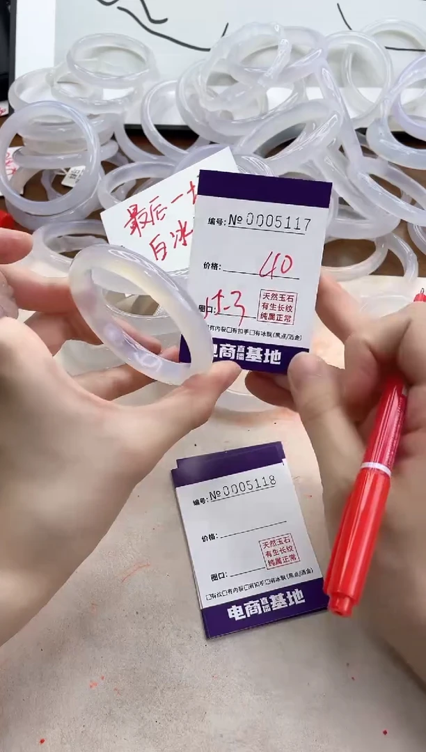 【闪购商品】玛瑙/玉髓手镯合金5117