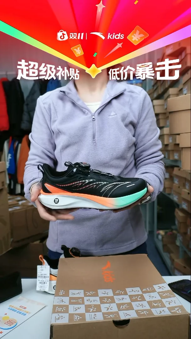 织物闪购安踏新款决胜A12615507-4/41