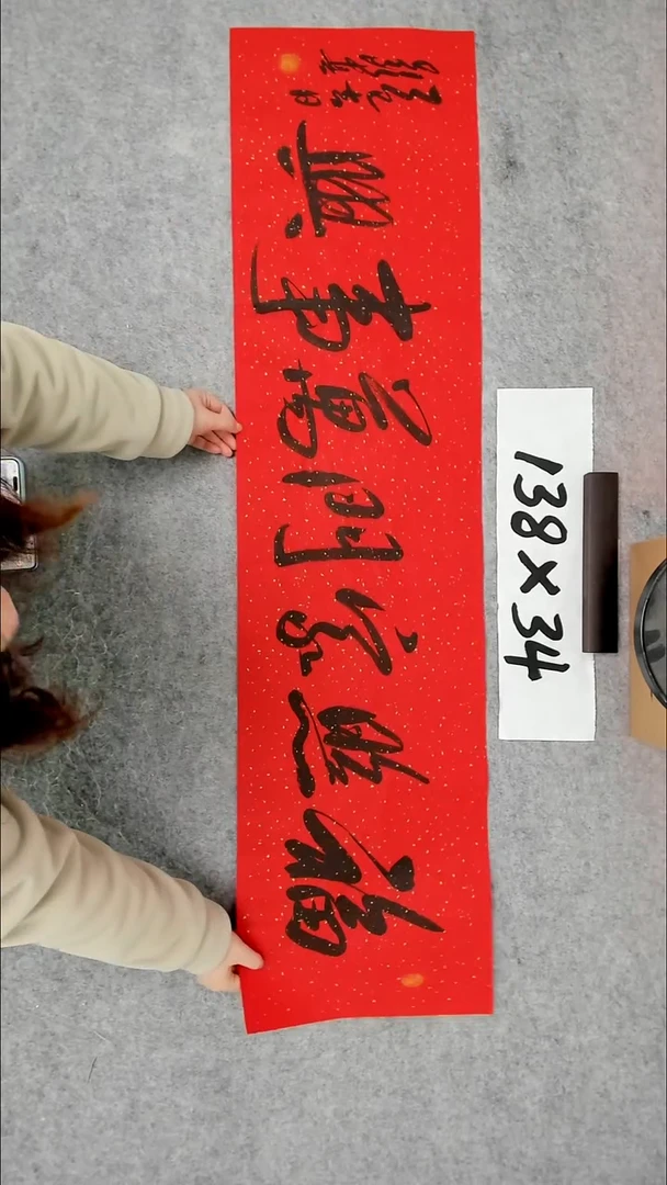 书法吕老师书法作品