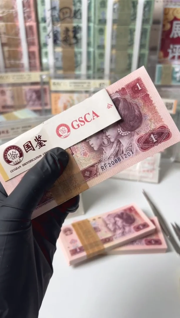 801刀RF20881201国鉴评级