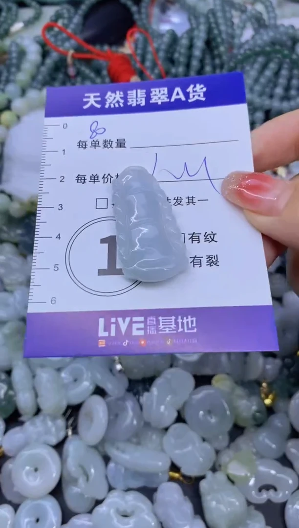 颈饰未镶嵌翡翠天然翡翠A货批量多样性发一件