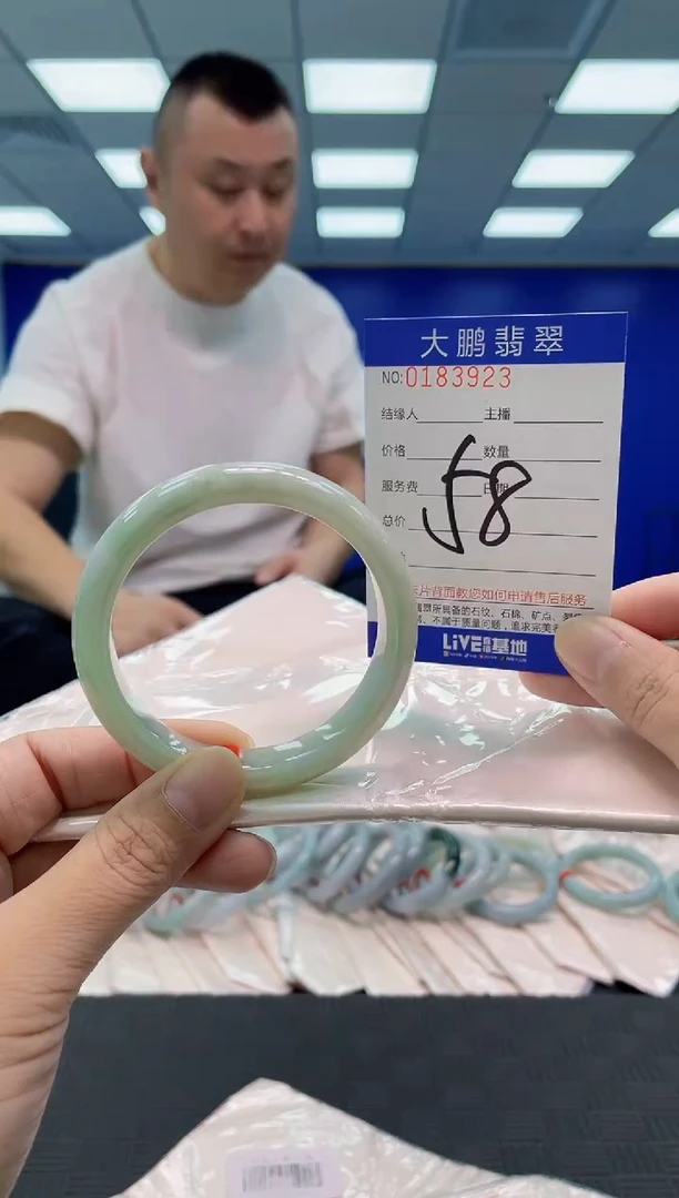 翡翠手镯未镶嵌AAAAAAAAAA