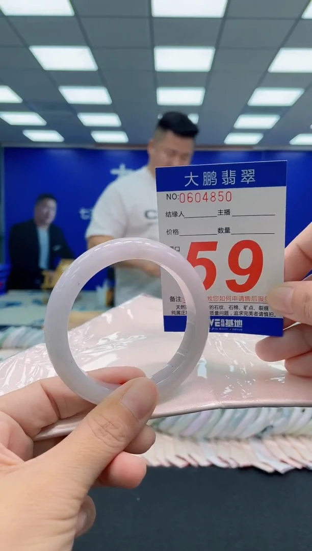 翡翠手镯未镶嵌AAAAAAAAA