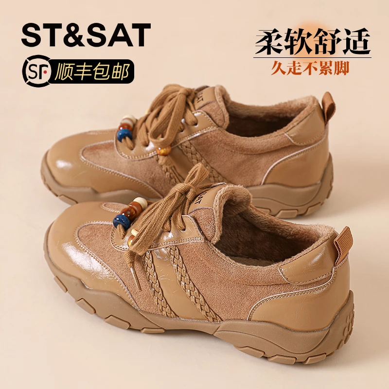 星期六真皮圆头厚底阿甘德训鞋女2025秋季新款串珠轻便运动芭蕾鞋