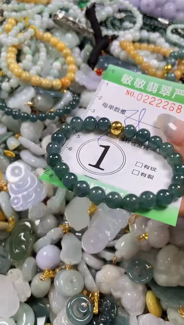 翡翠未镶嵌颈饰闪购0222268多样性发其一