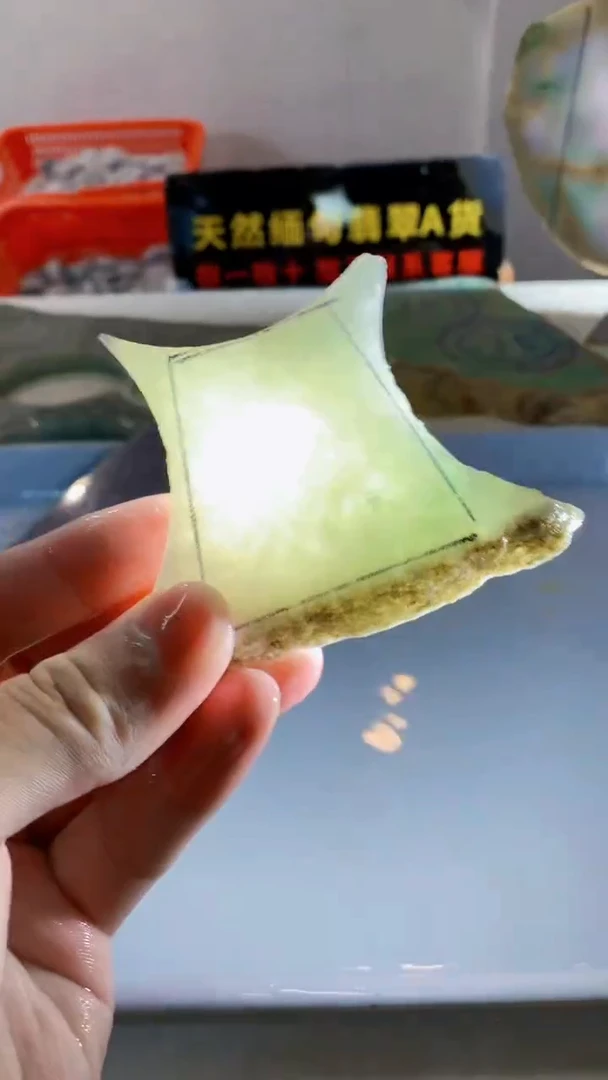 颈饰未镶嵌翡翠缅甸A货翡翠654