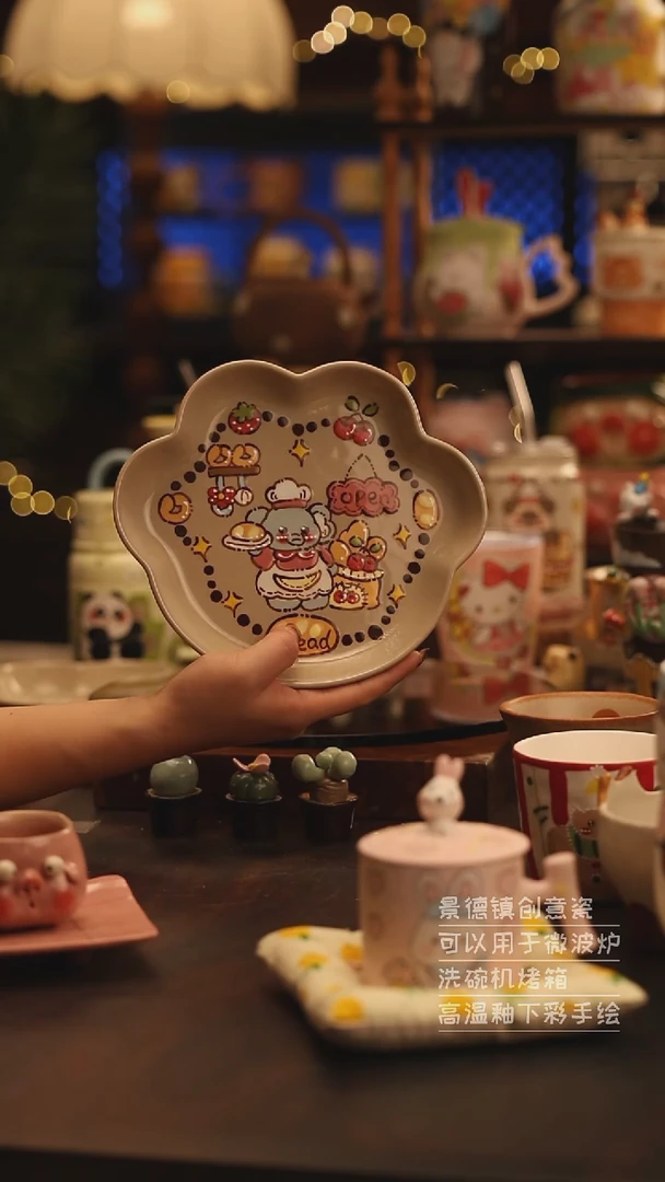 陶瓷景德镇可爱陶瓷釉下彩绘设计师款